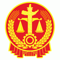 裁判文书