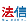 法律检索