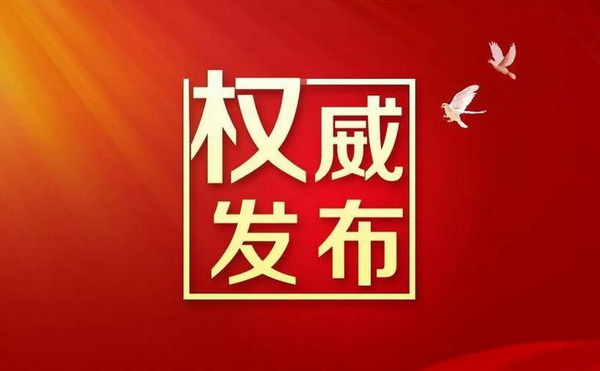 拒不执行判决、裁定罪典型案例(两高发布) - 法度网 两高权威发布典型案例
